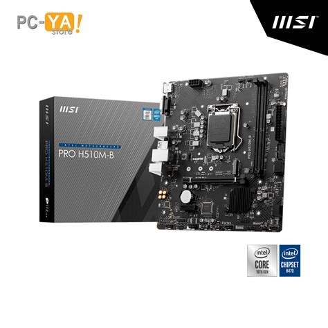 PLACA MSI PRO H510M B LGA 1200 2DDR4 3200 MHZ HDMI VGA Micro ATX PC