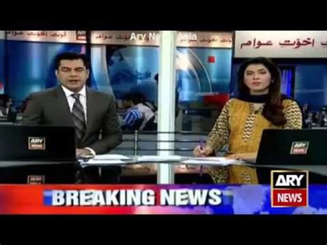 Ary News Headlines Breaking News Today Update News Pakistan News