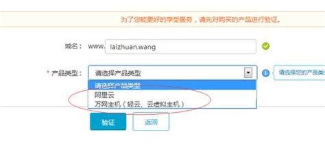 万网没云服务器怎么备案（万网没云服务器怎么备案登录 世外云文章资讯