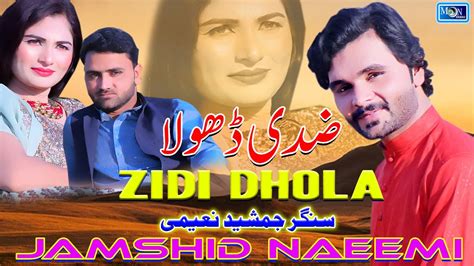 Zidi Dhola Jamshid Naeemi Latest Saraiki Song Moon Studio