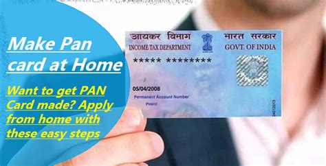 Nsdl Pan Card Apply At Home Now You Can Apply Pan Card Using By