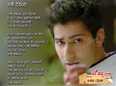 Pem Sihine - Namal Udugama | Sinhala Song Lyrics, English Song Lyrics, Sinhala Chords, Guitar ...