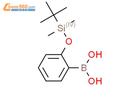 929277 63 4 2 叔丁基二甲基甲硅烷基 氧基 苯基 硼酸化学式结构式分子式mol 960化工网