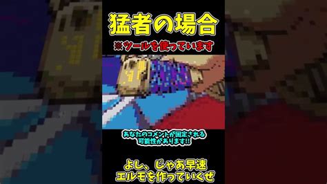 【マイクラでゾロを作るとき】初心者と猛者の違い【kiya27010】 フォロバ100絶対 ツール マイクラ Minecraft マイクラ（minecraft）動画まとめ