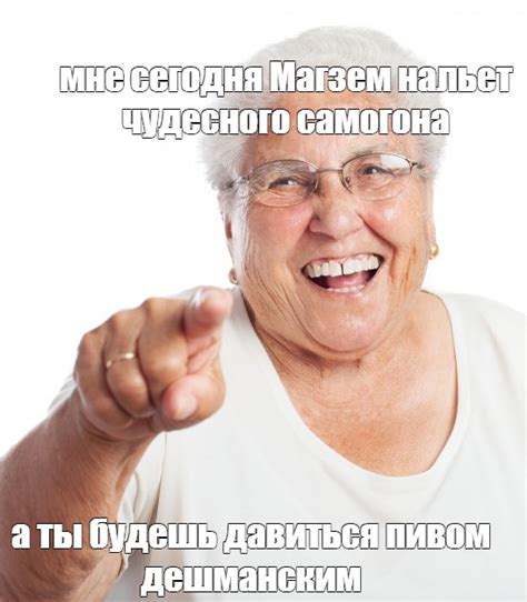 Meme мне сегодня Магзем нальет чудесного самогона а ты будешь