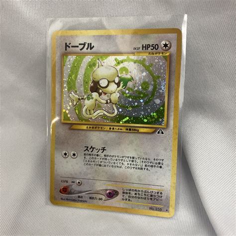 Smeargle Neo Discovery Holo Rare No Japanese Pokemon Card Ebay