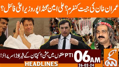 Imran Khan Big Victory Barrister Gohar In Action News Headlines