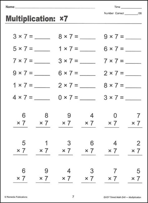 Math Drills Multiplication Multiplication Worksheets