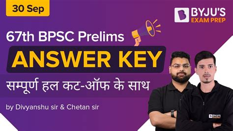 Bpsc Answer Key 2022 67th Bpsc Prelims Question Paper Solution Exam Analysis Youtube