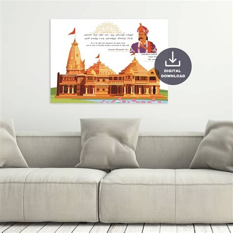 Ram Mandir Ayodhya Hindu Temple Art Digital Download Indian Art South Asian Art Wall Art ...