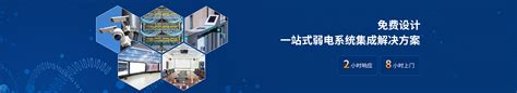 能源管理系统 成都弱电公司 弱电设计 弱电施工安装 安防监控 机房建设 智慧工厂 成都零零柒科技