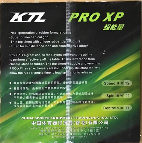 KTL (LKT) Pro XP Table Tennis Rubber - PINGPONG SG