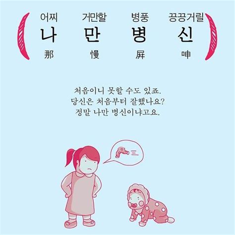 웃긴 밈에 있는 S̆̈ȃ̈r̟ṽ̈♡님의 핀 영감을 주는 인용구 웃긴 인용구 현명 인용구