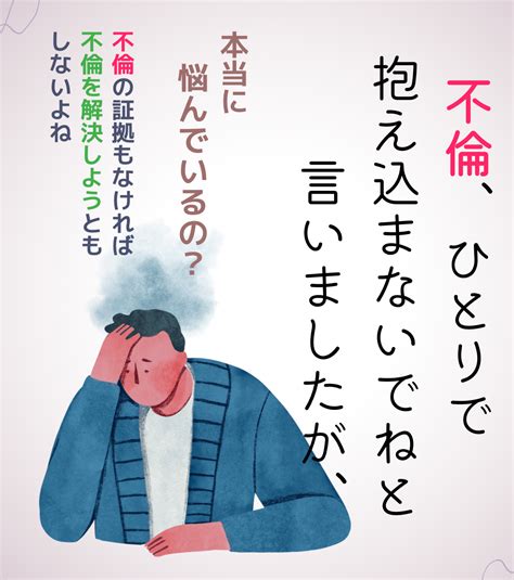 離婚したくない夫婦が選んだのは 不倫相手をギャフンと！謝罪と不倫解決！日本版チーターズ不倫撲滅軍 総合調査事務所ジグス