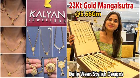 Kalyan Jewellers Kt Gold Mangalsutra Designs With Price Latest Gold