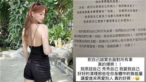 網紅突認已提離婚！錢被騙光搞消失 揭尪「5大罪狀」：很崩潰 三立新聞網 Line Today