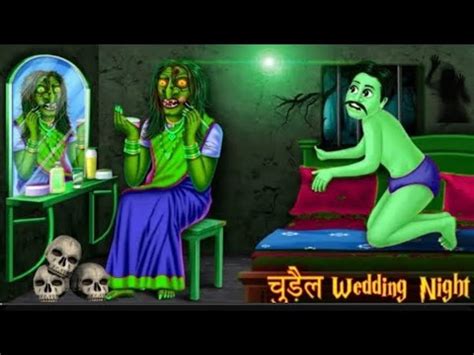 Wedding Night Stories In Hindi