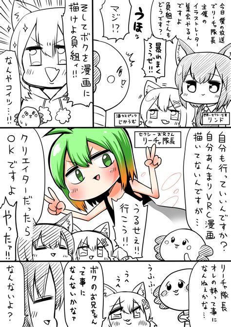 まほーつかいくろひめ🐦 On Twitter Rt Jinnseimakegumi 突撃せざるを得ない