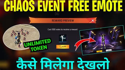 How To Get Unlimited Chaos Token New Chaos Event Free Emote Kaise