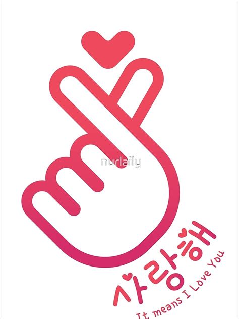 I Love You Korean Hangul Saranghae Korean Finger Heart Korean