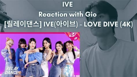 IVE Reaction with Gio 릴레이댄스 IVE 아이브 LOVE DIVE 4K YouTube