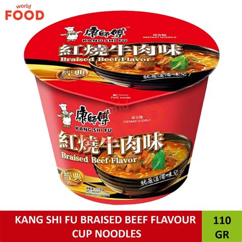 Kang Shi Fu Braised Beef Flavor Cup Noodles 110gr Shopee Philippines