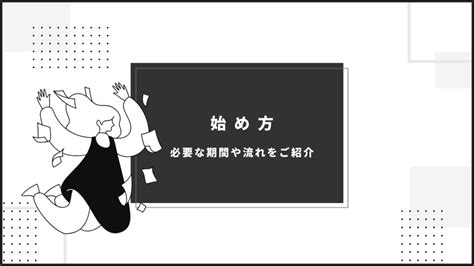 ボディメイクの始め方や必要な期間は？初心者向けに成功する秘訣を紹介します！｜はたらくトレーニー＋