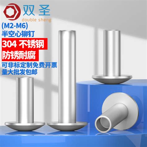 M2m2 5m3m4m5m6 Gb873 Stainless Steel 304 Flat Round Head Half Hollow