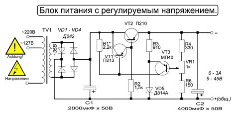 Блок питания 24в схема