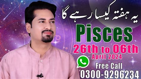 Pisces Th To Th April Ye Hafta Kaisa Rahe Ga Weekly