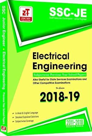 Buy SSC JE 2019 Electrical Engineering Previous Year Objective