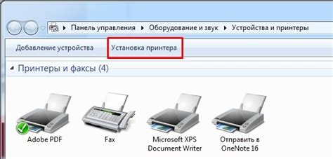 Как сделать принт сервер из компьютера