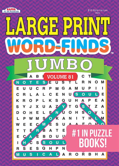 Jumbo Word Search Printable This Word Search Puzzle Book Is Perfect For