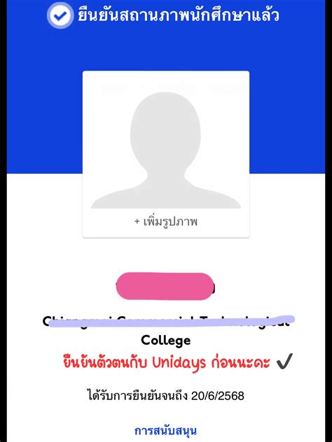Back To School 2024 Apple กลับมาแล้วว ️‍🔥 แกลเลอรีที่โพสต์โดย Gegi 🎧