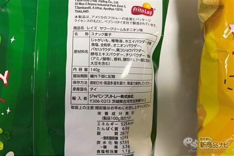 【海外ポテトチップス6種比較】スーパーやコンビニで購入できる「海外のポテトチップス」を食べ比べ！ おためし新商品ナビ