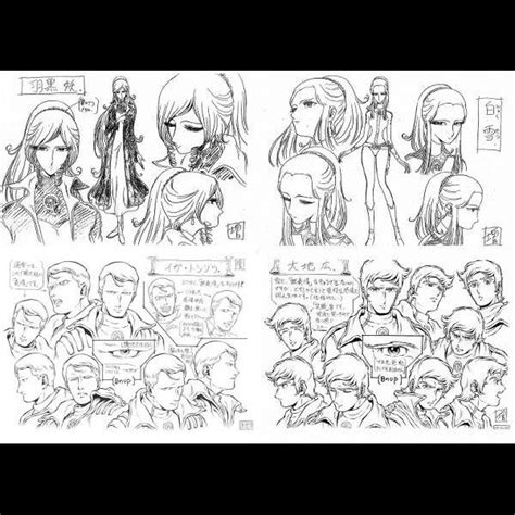 Dai Yamato Zero Go Gallery A Cosmodna Yamato Anime Sketch Gallery