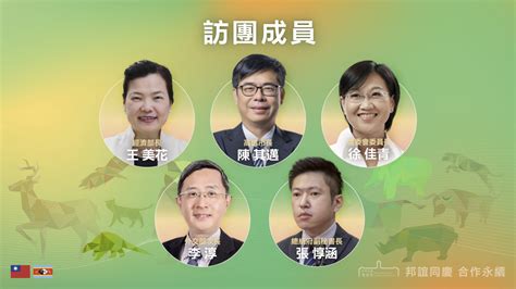 總統蔡英文將出訪非洲9 5二度訪問友邦史瓦帝尼陳其邁王美花等隨行 訪團旋風式行程出爐 今周刊