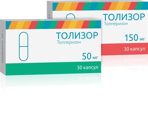 Толизор - Pharmskills.ru