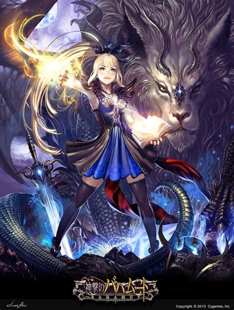 Bahamut Legend Of The Cryptids Fantasy Portraits Fantasy Artwork