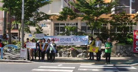 창원 산호동 주민지킴이 민방위봉사단 기초질서 지키기 캠페인