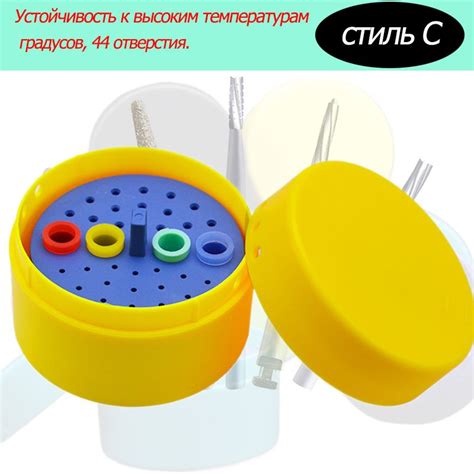 Высокая температура и Специальный стерилизационный бокс для ...