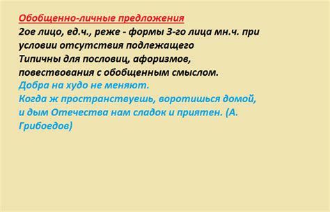 Pinterest | Синтаксис, Пунктуация, Предложения