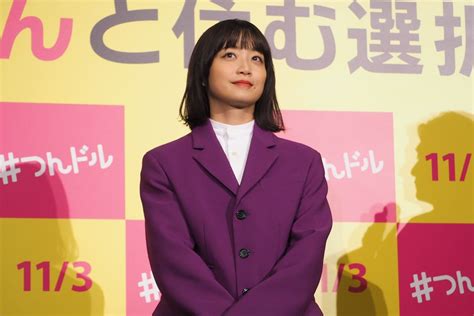 深川麻衣「こんな毒を吐いている主人公はいない」映画『人生に詰んだ元アイドルは、赤の他人のおっさんと住む選択をした』完成披露上映会開催 ぴあ映画