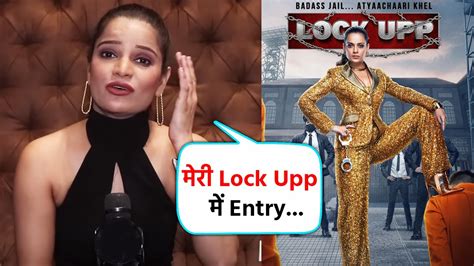 Lock Upp Season 2 Me Entry Ko Lekar Archana Gautam Ka Aaya Reaction