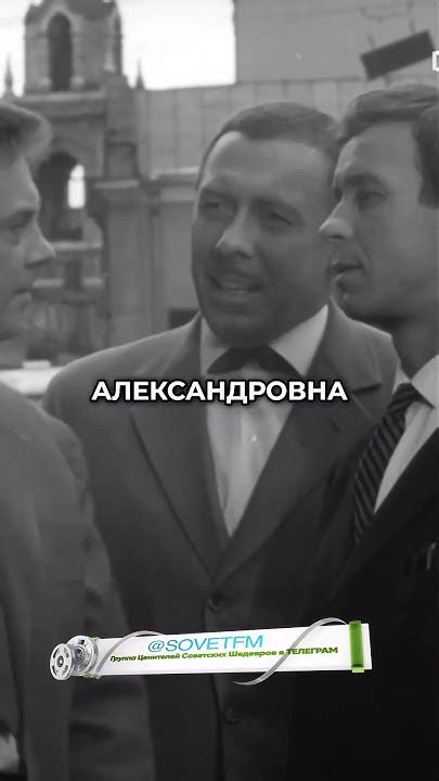 Мир и Дружба За Круглым Столом Двух Великих Держав #советские # ...