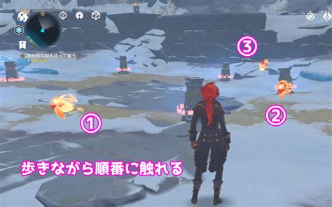 【原神】ドラゴンスパインの3体の仙霊ギミック解決方法 Gamesink