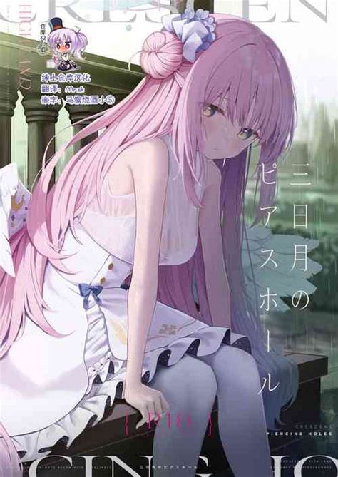 Artist Takashima Shoa Popular Nhentai Hentai Doujinshi And Manga