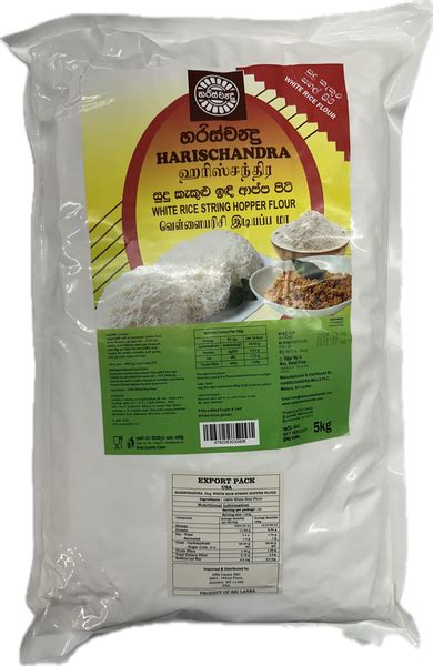 Harischandra White Rice String Hopper Flour 5kg Lakfood