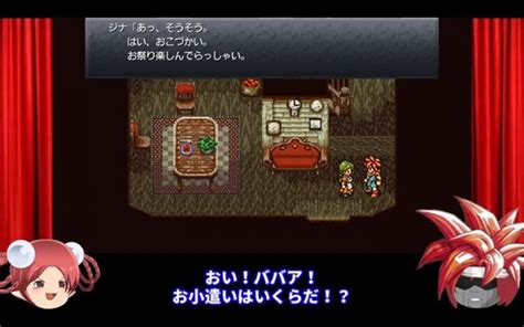 【画像】『クロノ・トリガー』をaiに振り回されながら実況してみた！ ゲームも知らなければ画面も見えないaiと繰り広げる漫才のような実況に視聴者