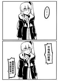 ga aaa 格理芬的異形戰場 E Hentai Lo Fi Galleries
